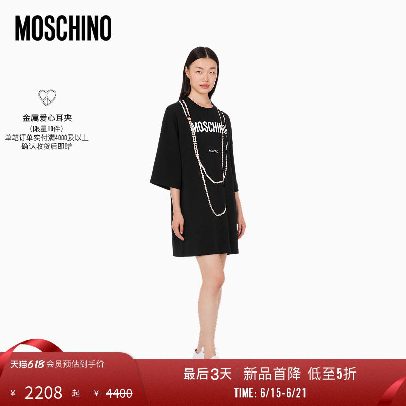 【特惠倒计时】Moschino/莫斯奇诺26早春女士珍珠项链图案连衣裙