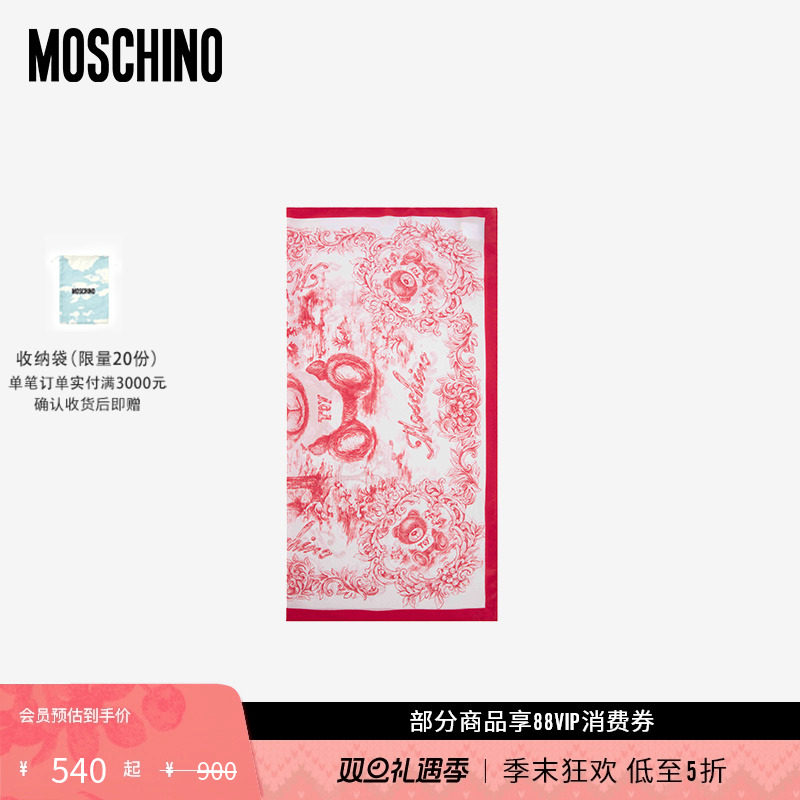 Moschino/莫斯奇诺春夏