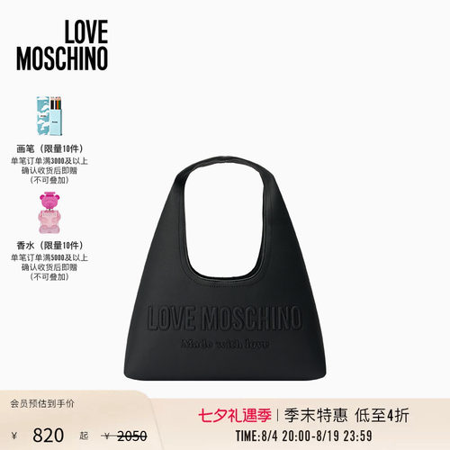 【季末特惠】Love Moschino26早春 女士徽标刺绣手提包