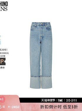 【特享倒计时】M05CH1N0 JEANS 女士山地刺绣贴布牛仔裤丹宁长裤