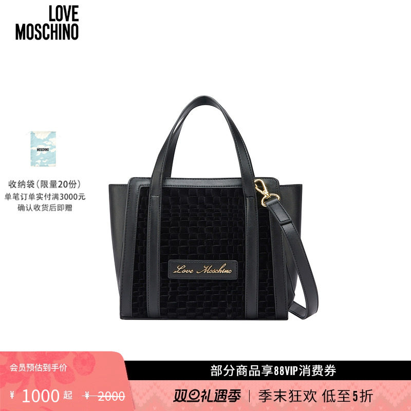 【礼物低至5折】Love Moschino  女士拼接设计感大号托特包