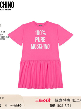 【惊喜特惠】Moschino/莫斯奇诺 儿童平纹针织连衣裙Moschino