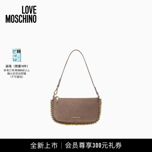 【全新上市】Love Moschino26秋冬 女士温柔复古腋下包