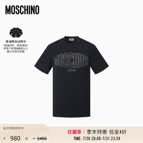 【季末特惠】Moschino/莫斯奇诺 26早春 女士贴饰品牌徽标图案T恤