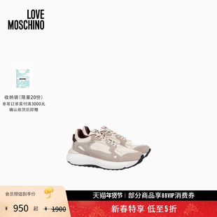 【礼物会员5折起】Love Moschino 25秋冬 女士绒面系带运动鞋