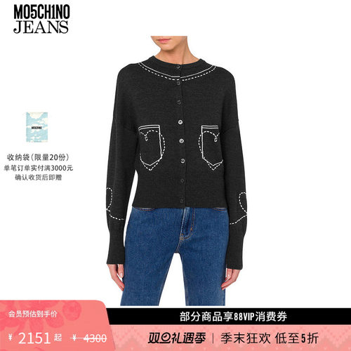 【礼物低至5折】M05CH1N0 JEANS 复古印花心形口袋长袖针织开衫