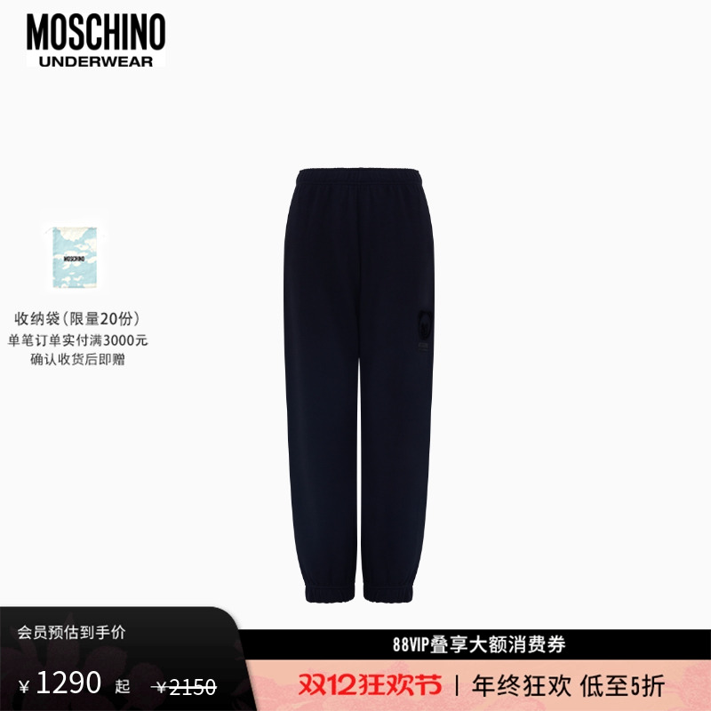 【礼物会员6折起】Moschino underwear  女士泰迪熊印花束脚裤