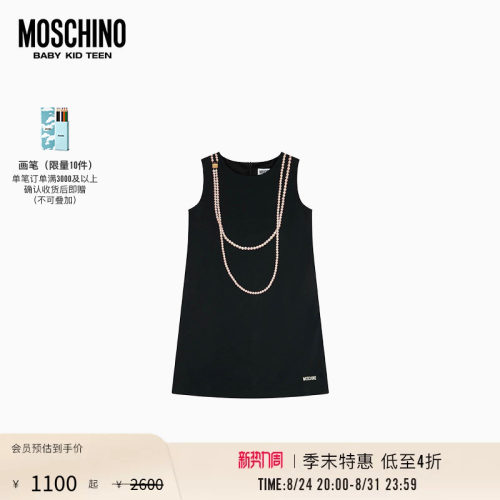 【季末特惠】Moschino/莫斯奇诺 26早春 儿童珍珠印花无袖连衣裙