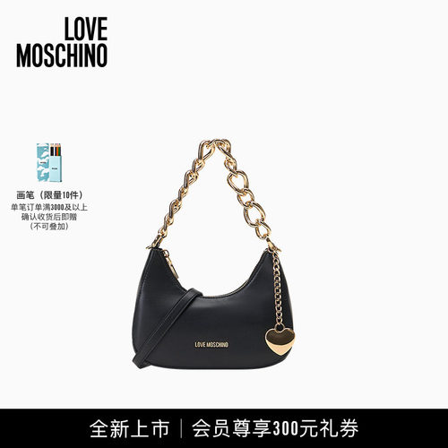 【全新上市】Love Moschino26早秋 女士黑金粗链月牙法棍腋下包