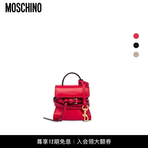 【新年礼物】Moschino/莫斯奇诺女士纳帕皮Moschino Tie Me微型包
