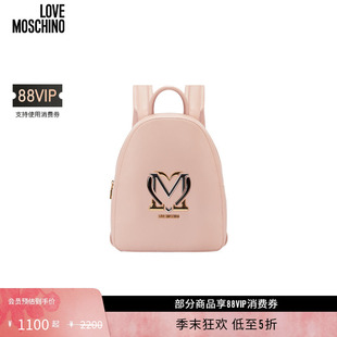 女士彩色心形金属装 Moschino Love 饰双肩包 礼物低至5折