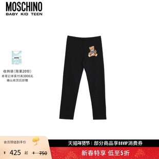 【新年特享5折起】Moschino/莫斯奇诺 儿童萌趣泰迪熊印花长裤