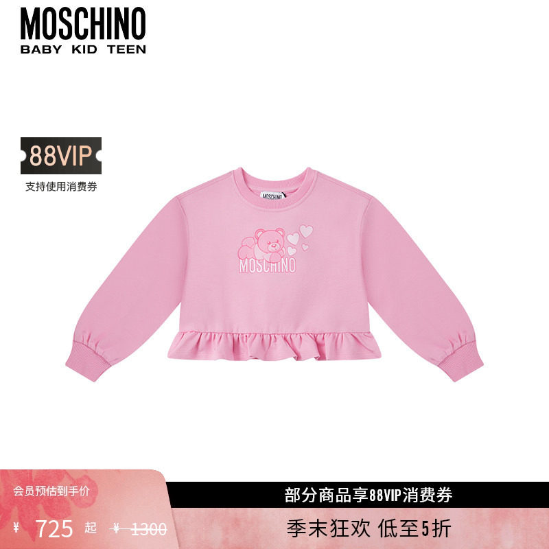【新年特享5折起】Moschino/莫斯奇诺 儿童Lovely Teddy Bear卫衣