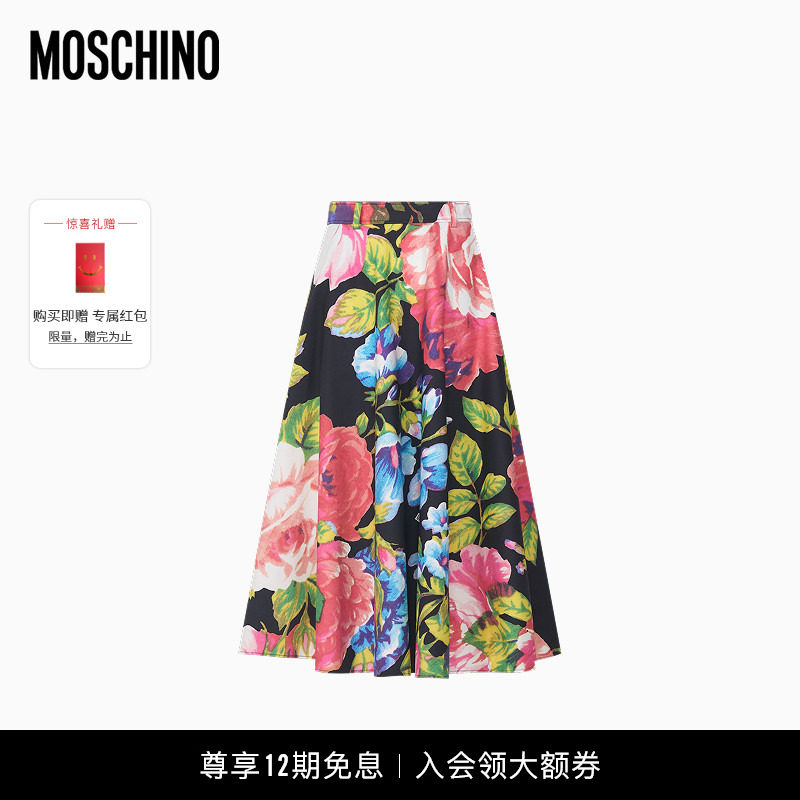 Moschino/莫斯奇诺 26早春 女士印花弹力棉半身裙,女装/女士精品,半身裙,淘宝优惠券,粉丝福利购,淘宝优惠卷