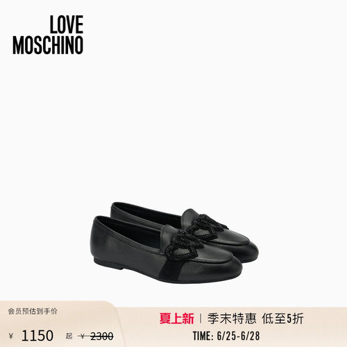 【季末特惠】Love Moschino26早春 女士心形水钻装饰乐福鞋