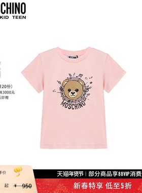 【新年特享5折起】Moschino/莫斯奇诺 儿童Teddy Bear印花T恤