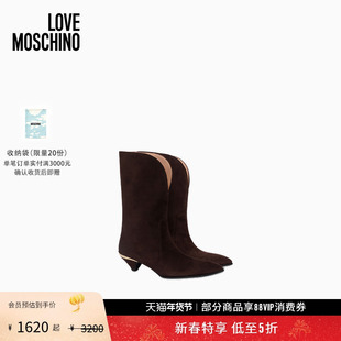 【礼物会员5折起】Love Moschino 25秋冬 女士深棕色绒面革中筒靴