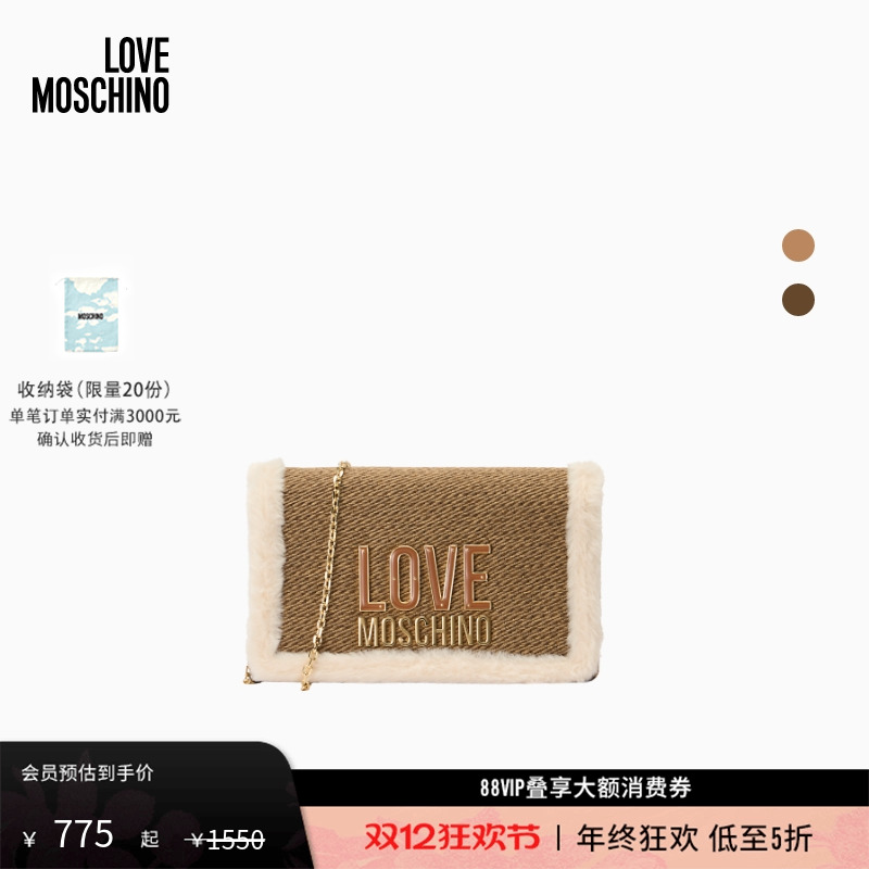 【礼物会员5折起】Love Moschino  女士丰盈仿皮草单肩链条包
