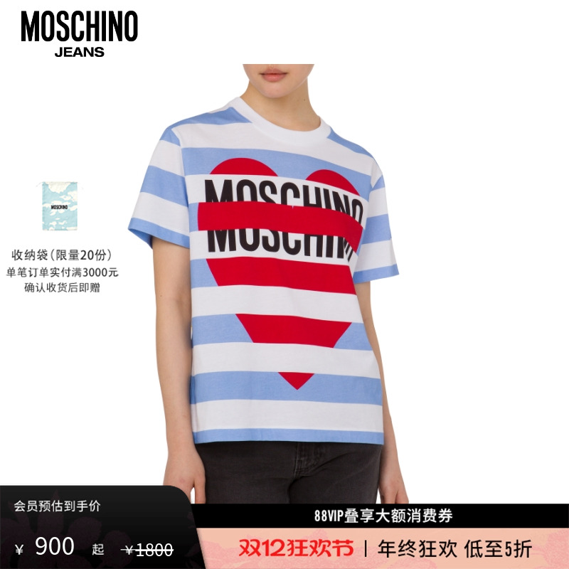 【礼物会员5折起】Moschino Jeans  女士全幅爱心印花T恤圆领上衣