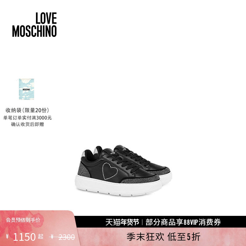 【礼物低至5折】Love Moschino  女士Bold Love牛皮运动鞋,女鞋,时尚休闲鞋,淘宝优惠券,粉丝福利购,淘宝优惠卷