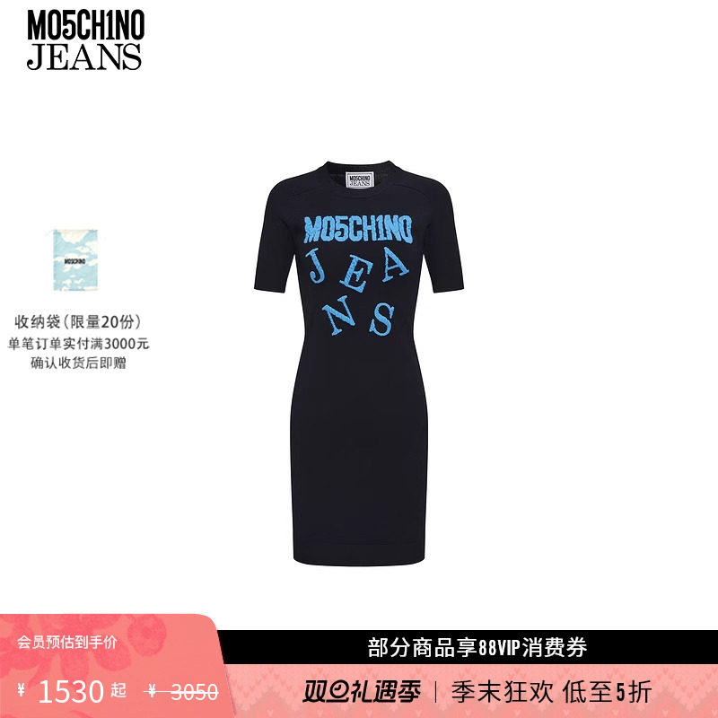 【礼物低至5折】M05CH1N0 JEANS 女士提花修身短袖包臀针织连衣裙
