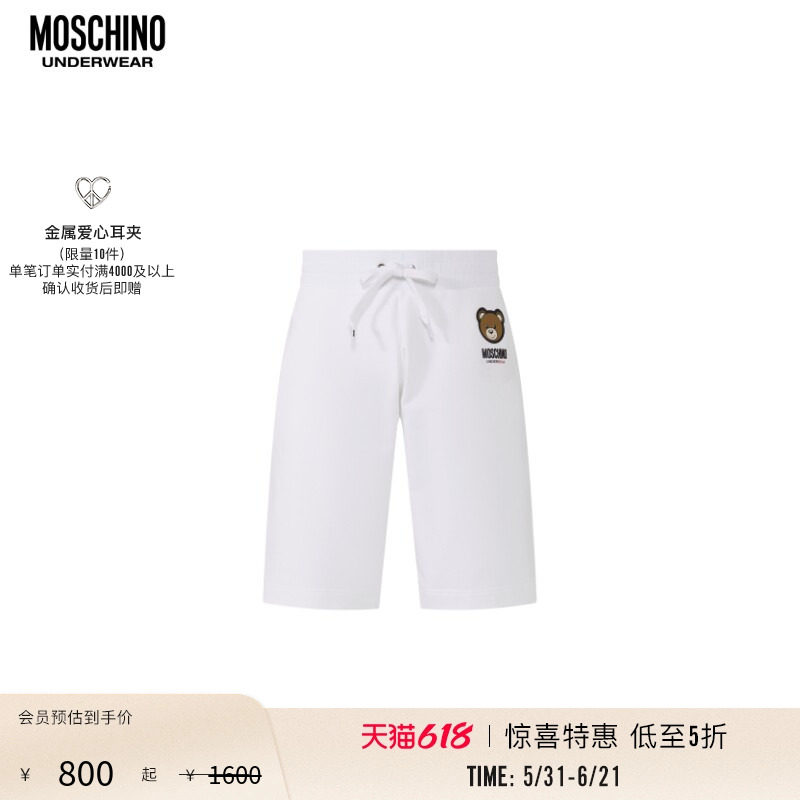 【惊喜特惠】Moschino underwear  男士泰迪熊徽标印花短裤