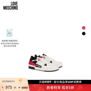 【礼物会员5折起】Love Moschino 25早秋 女士拼色系带运动鞋