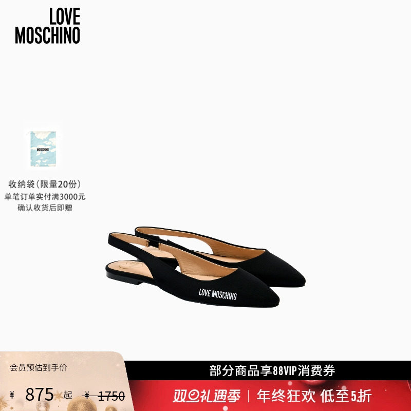 【礼物会员5折起】Love Moschino 25早秋 女士尖头平底印花凉鞋