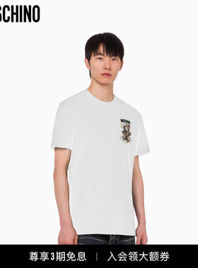 Moschino/莫斯奇诺  男士Teddy Bear棉质T恤