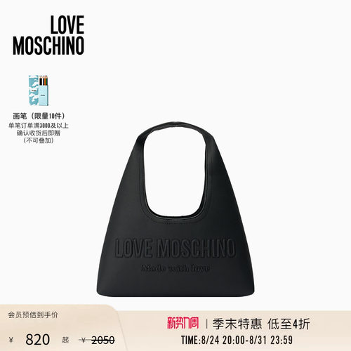 【季末特惠】Love Moschino26早春 女士徽标刺绣手提包