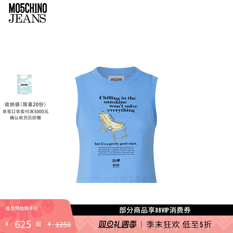 【礼物低至5折】M05CH1N0 JEANS  女士泽西风海报图案印花无袖T恤