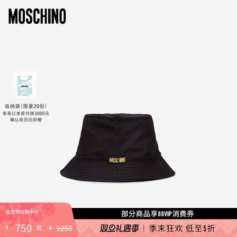 Moschino/莫斯奇诺渔夫帽