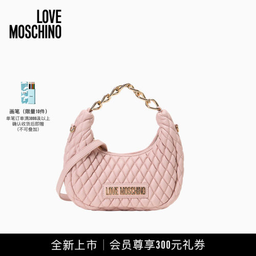 【全新上市】Love Moschino26秋冬 女士甜系温柔月牙两用腋下包