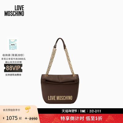【特享倒计时】Love Moschino  女士大金属 logo单肩手提包