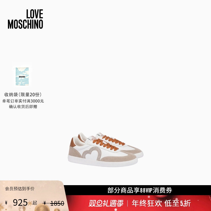 【礼物会员5折起】Love Moschino 25秋冬 女士系带开合运动板鞋