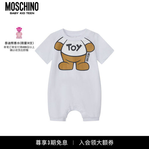Moschino/莫斯奇诺  婴童Teddy Bear泰迪熊徽标印花连体服