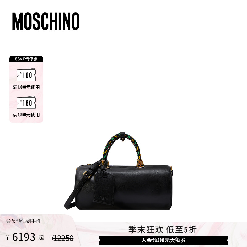 【低至5折】Moschino/莫斯奇诺 编织手柄牛皮手提斜挎包