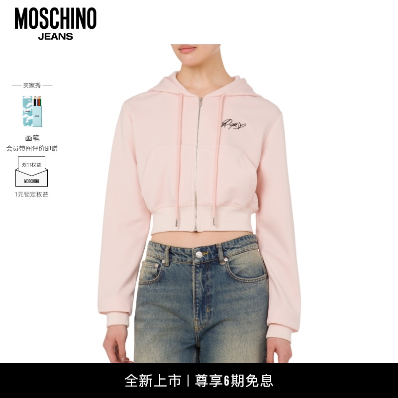 Moschino Jeans 25早秋 女士刺绣棉质短款连帽卫衣