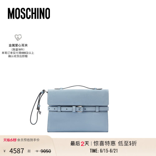 【特惠倒计时】Moschino/莫斯奇诺 男士Tie Me硬壳皮革手拿包