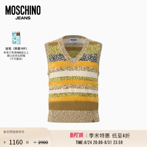【季末特惠】Moschino Jeans 26早春 女士撞色条纹设计针织马甲