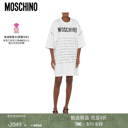 【同价618】Moschino/莫斯奇诺  联锁连衣裙Archive Message