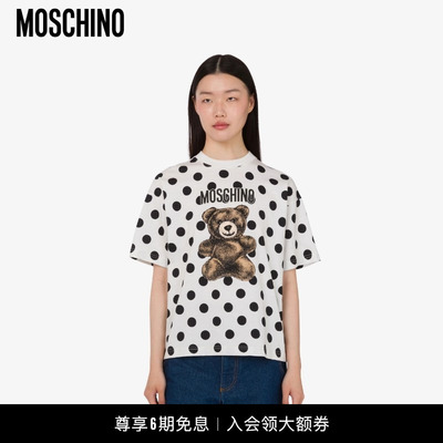 Moschino/莫斯奇诺  女士波点泰迪熊印花T恤