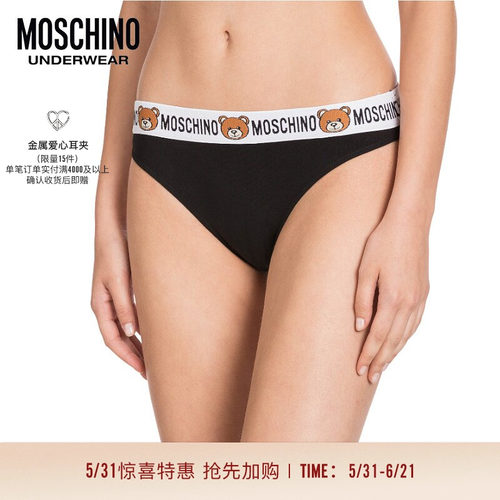 女士moschino刺绣丁字裤