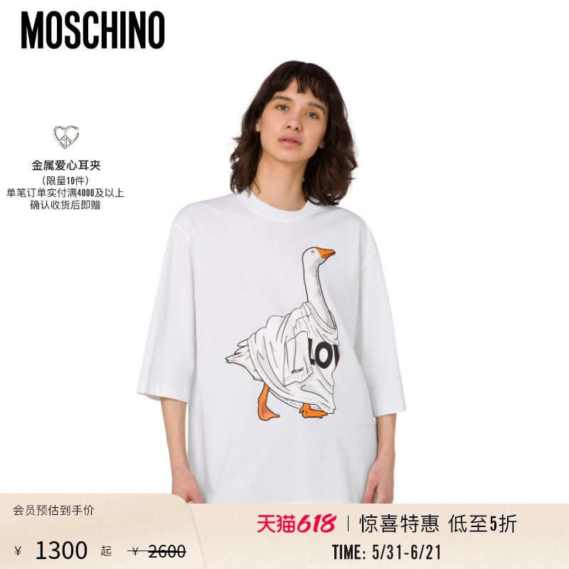 【惊喜特惠】Moschino/莫斯奇诺 女士大鹅印花棉质圆领T恤