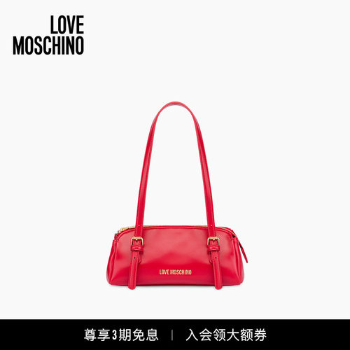 Love Moschino 2026早春女士法棍腋下包