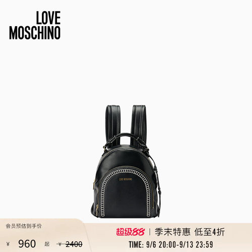 Love Moschino26早春 女士撞色缝线复古双肩包