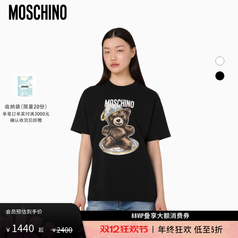【礼物会员6折起】Moschino/莫斯奇诺  女士 Teddy Bear棉质T恤