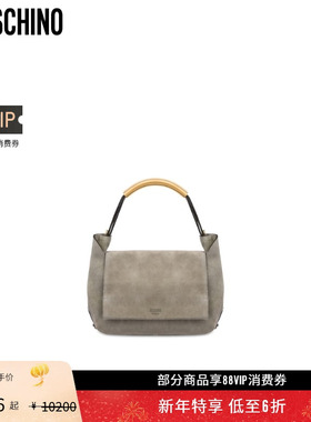【礼物会员6折起】Moschino/莫斯奇诺 女士Handle Me绒面手提包