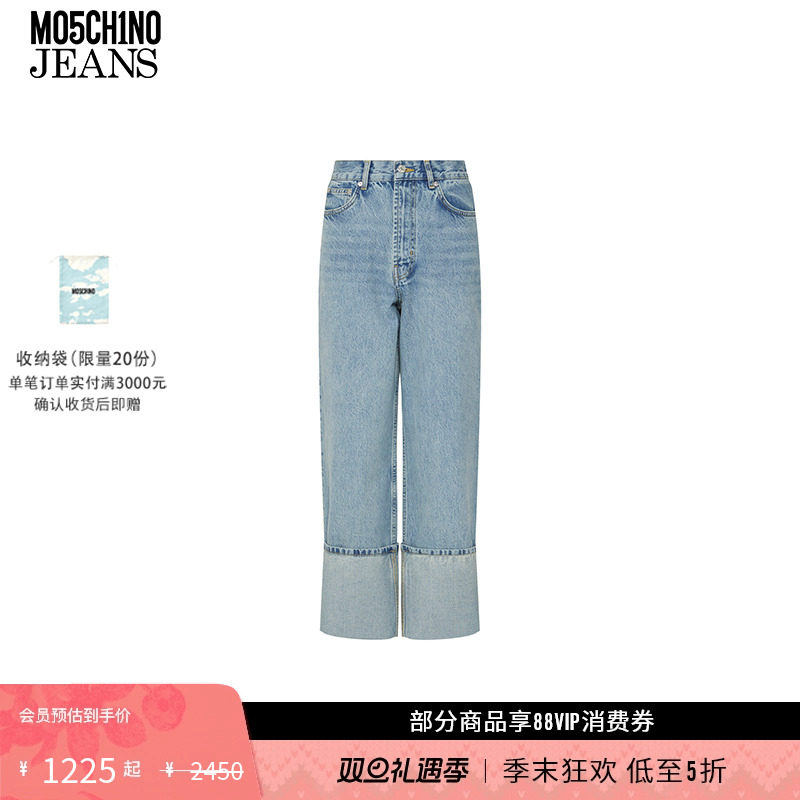 【礼物低至5折】M05CH1N0 JEANS 女士山地刺绣贴布牛仔裤丹宁长裤