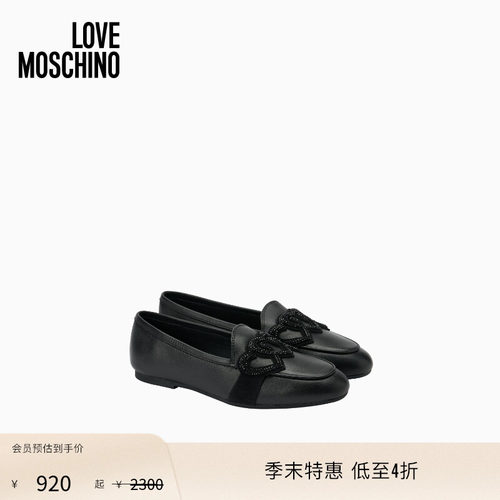 【季末特惠】Love Moschino26早春 女士心形水钻装饰乐福鞋